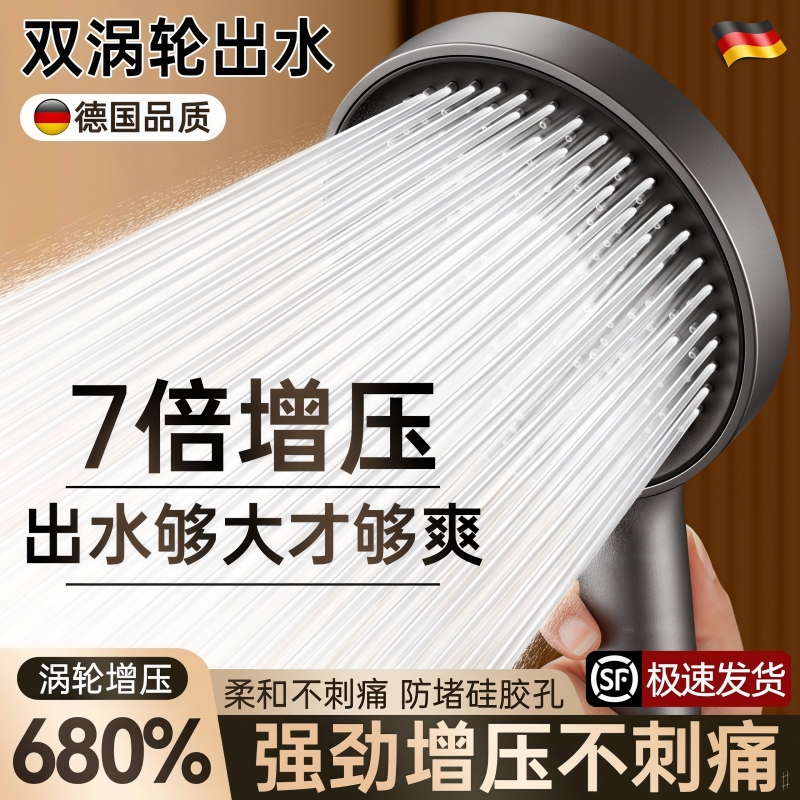 Pressurized Shower Head for Home Bathroom Shower Faucet with Large Water Flow and Big Holes