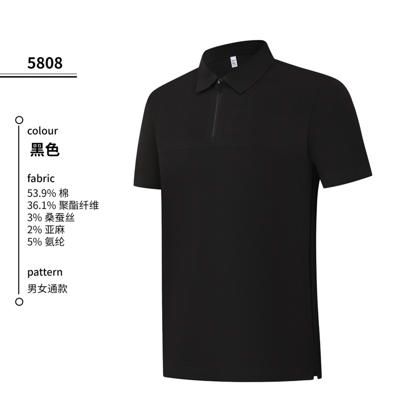 Cafés y tiendas de té de leche ropa de trabajo lino seda cremallera polo ropa personalizada ropa de verano resistente al desgaste