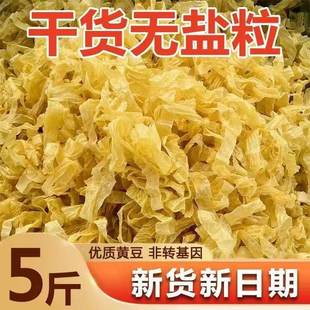 5��ɶ�Ƥ�o�}����Ƥ����Ʒ��؛����˻�������C���Ї�ԭζ����