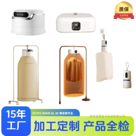 卷发/直发器;便携式吸尘器;干衣机