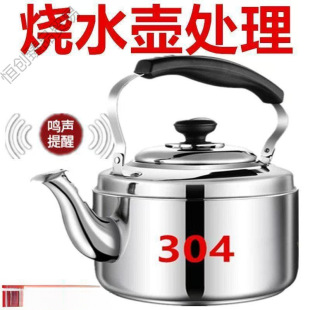 304���P��Q��������ˮ�ؼ����Q��ȼ��ú��늴Štͨ������