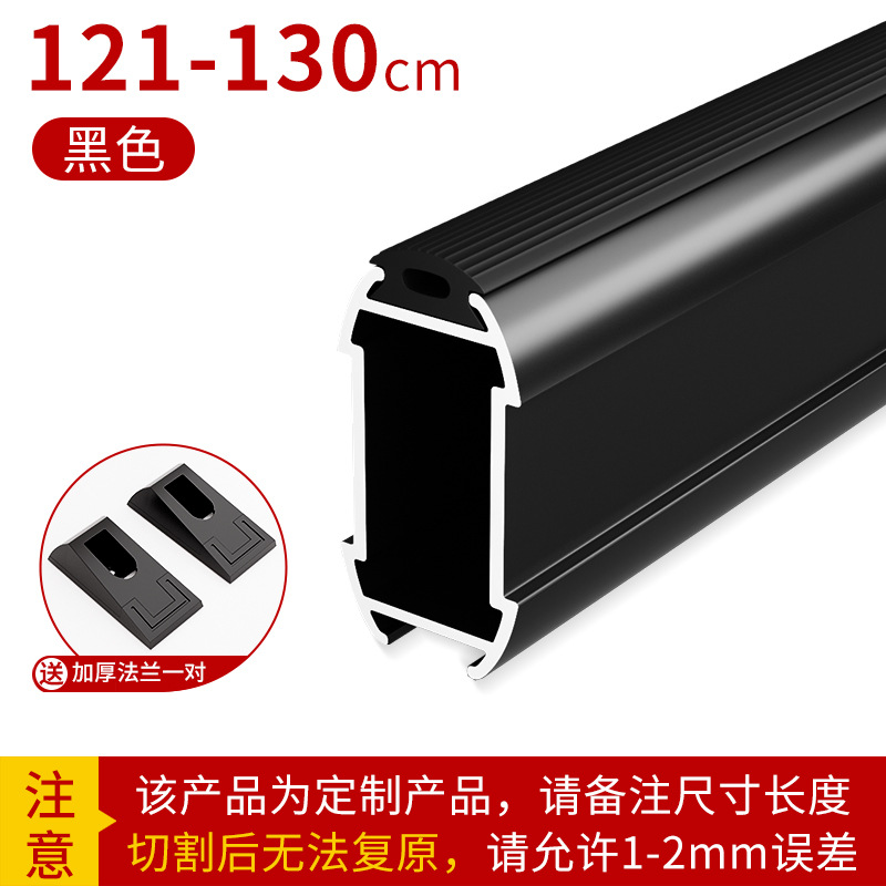 Black 121-130CM [send flange base] mute thickening