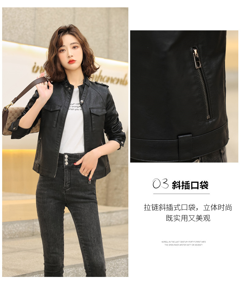 D3622 1620K ÁO DA NỮ HEFTDTH BIG SIZE NGOẠI CỠ MÙA XUÂN THU ĐÔNG PHONG CÁCH HÀN QUỐC THỜI TRANG NỮ DA BÒ G05 SẢN PHẨM MỚI