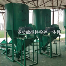 养殖场饲料粉碎搅拌机大型干粉颗粒料混合机自吸式玉米打面机