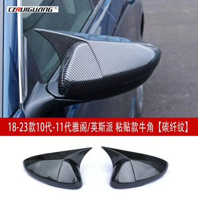 Big Surrounded – Generation Accord Inspire Four-Section Modified Front - 18-23-models-10th-generation-11th-generation-accordinspa-adhesive-horns-carbon-fiber-pattern