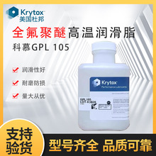�Ű��ĽKrytox GPL105 ȫ�����Ѹߜ؝���֬ ����ͨ�Ý�����