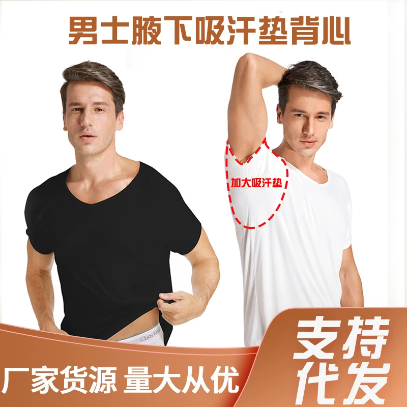 Оптовая мужская модальная майка с впитывающим пот эффектом, хлопковая майка с впитывающим пот эффектом, мужская майка с впитывающим пот эффектом, короткий рукав
