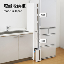 Sanka日本进口夹缝收纳柜厨房17cm抽屉式窄缝储物柜家用缝隙窄柜
