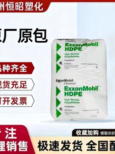 HDPE����ɭ����HHTA-001�߿��_  ע�ܼ� �߹�� ��伉 �w�S�� PE
