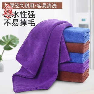 Car wash towel car cleaning cloth special towel strong absorbent thickened car special lint-free no marks large small size rag