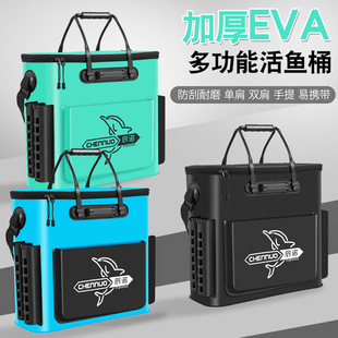 Thickened Folding Fish Bucket, Fish Protection Bucket, Fishing Box, Fishing Bucket, Fishing Box, Backpack, Storage Bag, Satchel Fishing Gear Bag