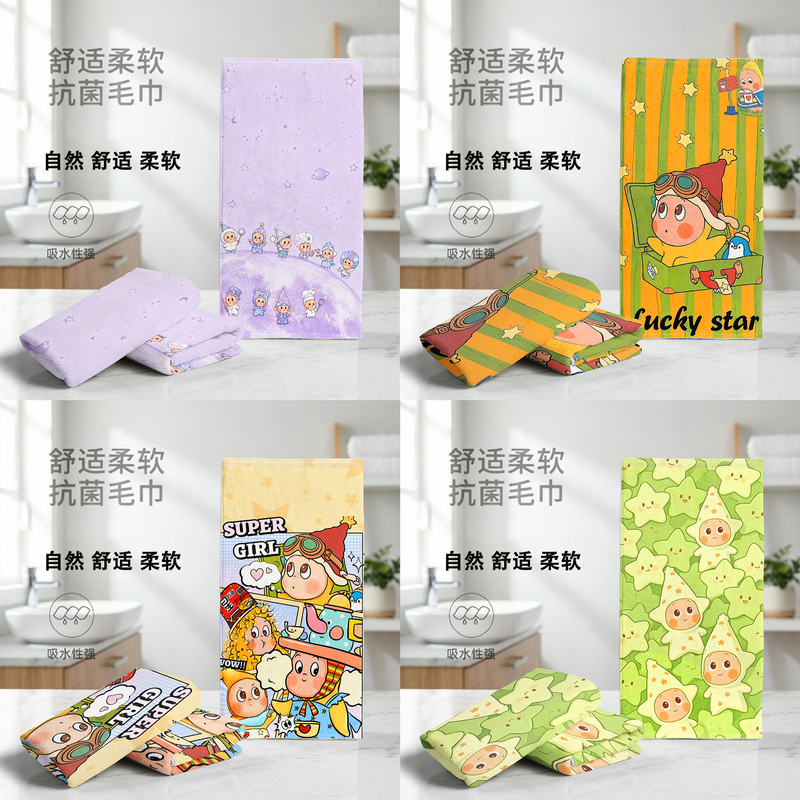 New star-shaped bath towel for children, swimming absorbent towel, beach towel, outdoor sports sweat towel, gym mat towel New star-shaped bath towel for children, swimming absorbent towel, beach towel, outdoor sports sweat towel, gym mat towel