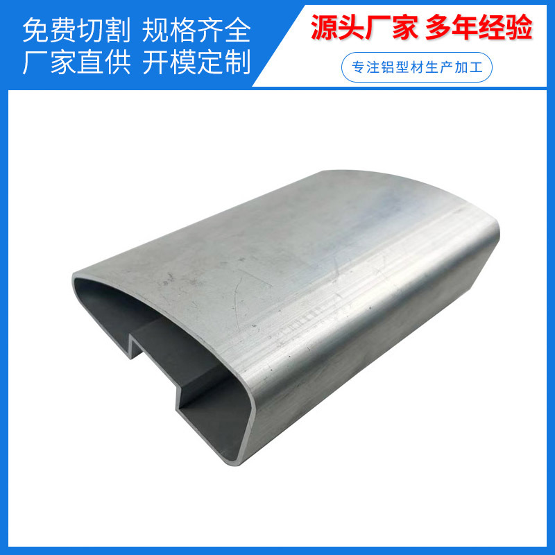 铝合金扶手型材挤压加工铝艺楼梯扶手热转印木纹阳台围栏扶手铝材