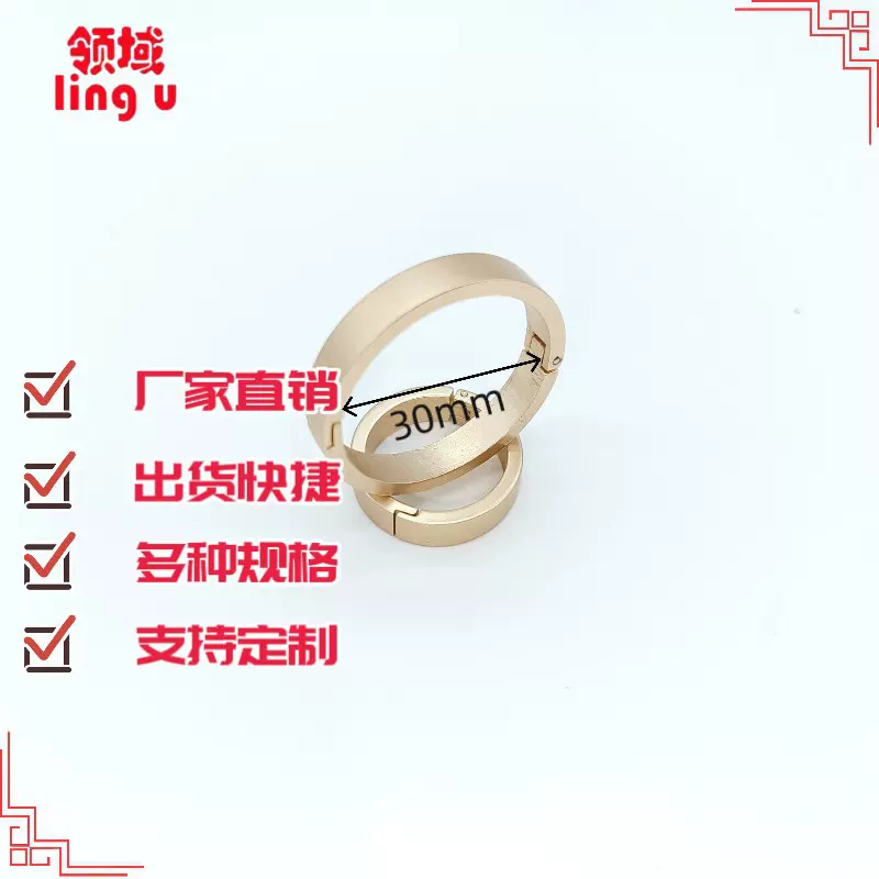 内30mm金属台历环台历活页扣厂家批发