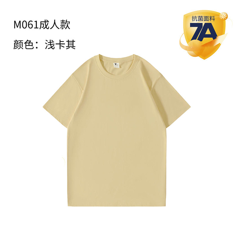 7A antibacteriano transpirable estudiantes de primaria campamento de verano uniformes culturales camisetas de algodón de manga corta uniformes personalizados