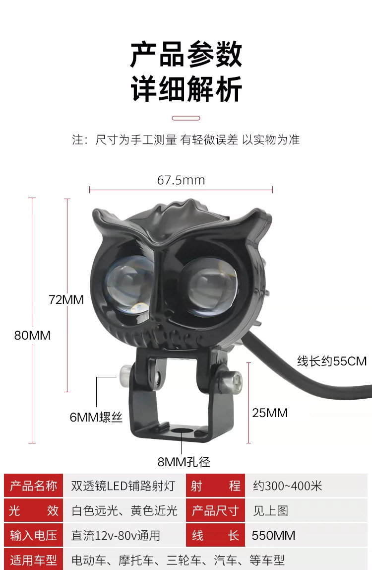 Electric Motorcycle External Ultra-Bright Led Headlight Modified Dual-Color Lens Spotlight Strong Light Cutting-Edge Lighting Bulb