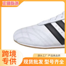 ������ȭ��ЬTaekwondo����Ӗ��Ь��Ů�٤�赸�҃ȑ��⹦���Ь