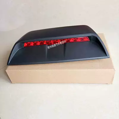 Suitable for Chevrolet Cruze 09-15 rear high-position brake light tail light 96836551 95229983 (Brake light)