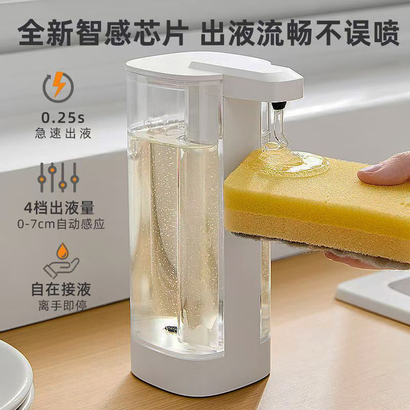 2026 New Model Kitchen Automatic Sensor Detergent Dispenser Gel Hand Soap Detergent Automatic Dispenser Large Capacity