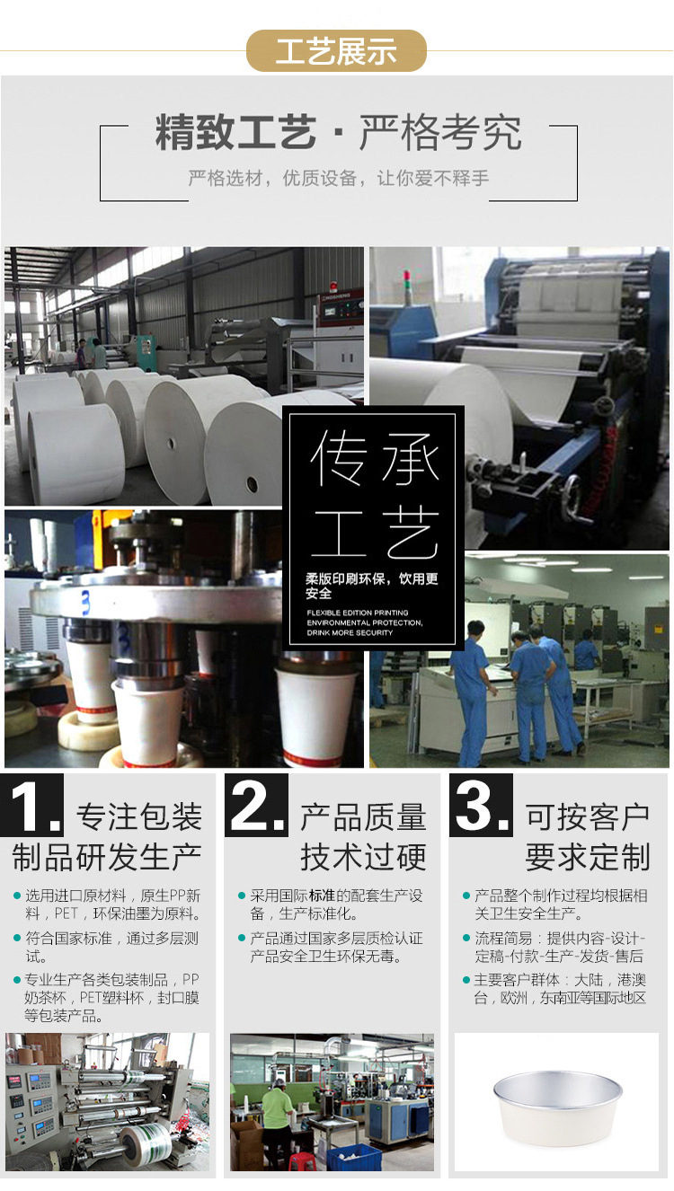 O1CN01Gfo3hS2EoKVVLc9ic_!!2211