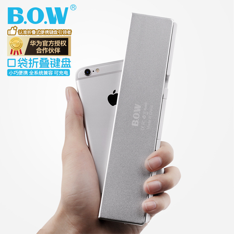 Bow Hangshi Hb199 Bluetooth Folding Keyboard and Mouse Set for Mobile Phones and Tablets, Universal Typing, Silent