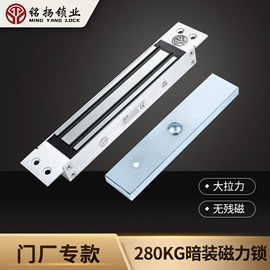 磁力锁;IC卡锁;指纹锁