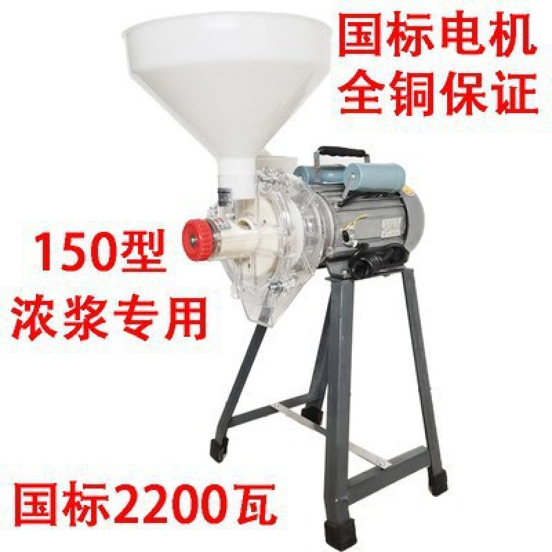 150형 고속 정련 [시간당 88kg] 플라스틱강