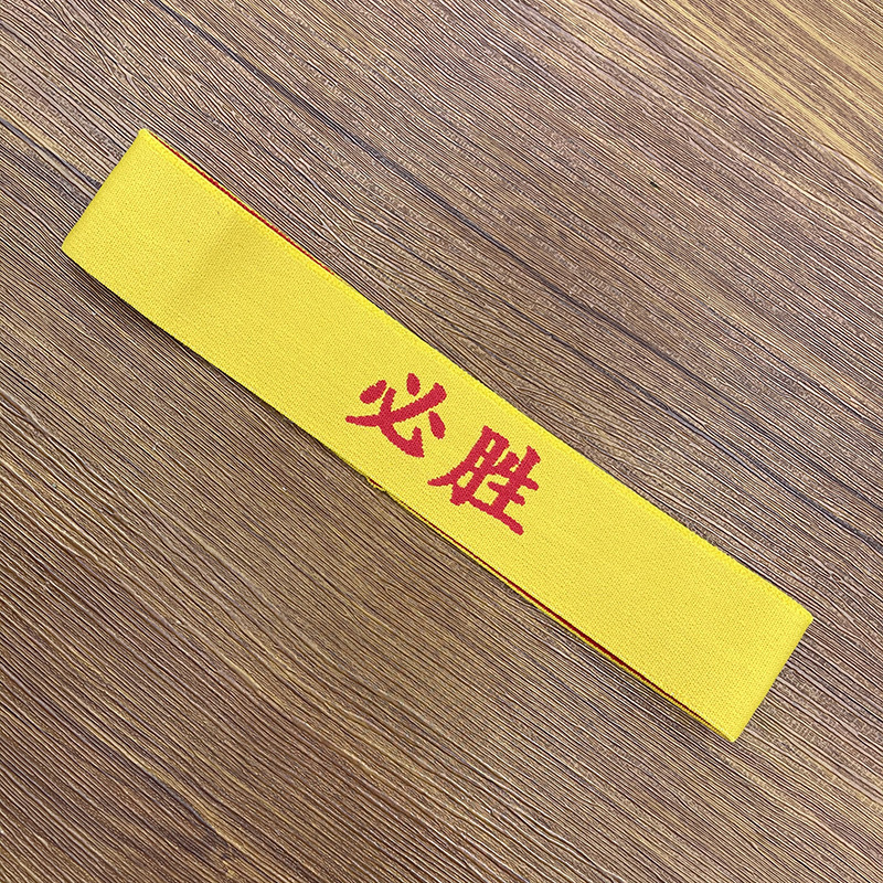 赤い中国風のスポーツのヘアバンドの学生は給油します。|undefined