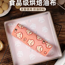 �Ͳ��決����ʳƷ���͸ߜز�մ���䵰���28���P����|���ͼ�