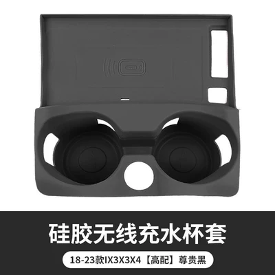 for BMW 18-26 models 5 Series, 3 — Anti-slip mat - 18-24-models-x3x4ix3-high-end-configuration-full-coverage-cup-holder-charging-pad-black