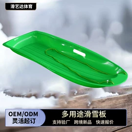滑雪圈;滑雪板;其他滑雪用品