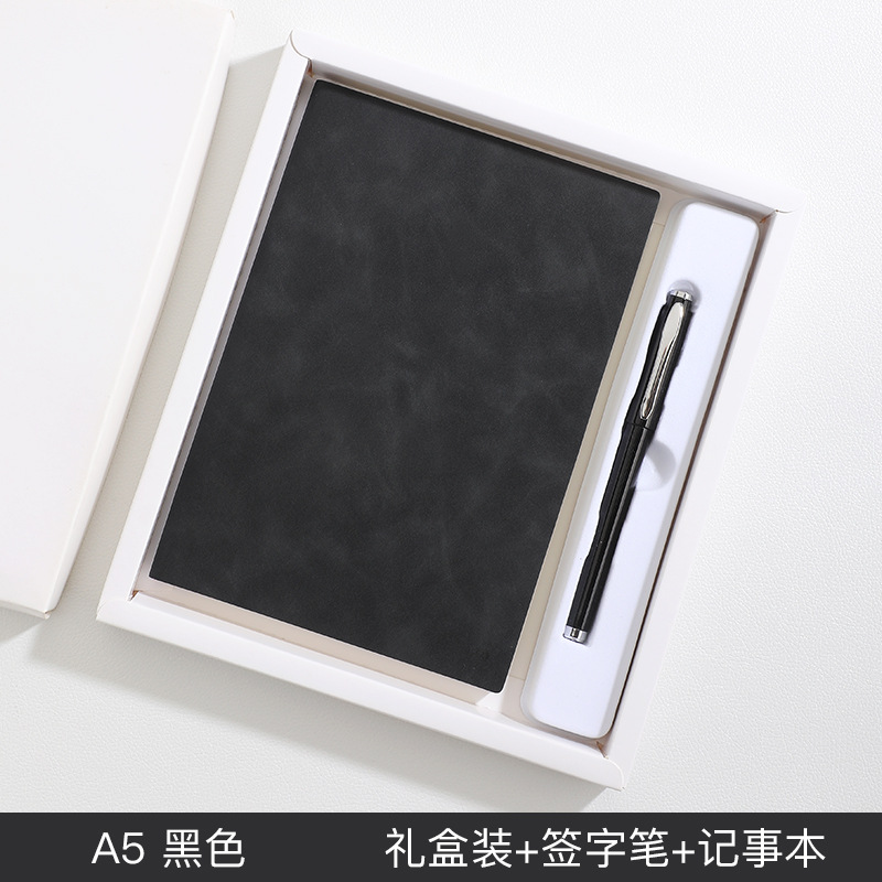 A5 양 피부 부드러운 피부 선물 상자 세트 (블랙)