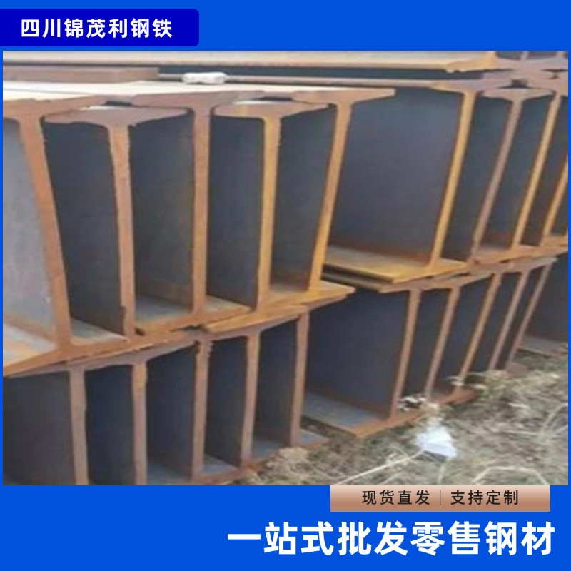 热轧普碳400H型钢Q235BQ345BH型钢建筑200承重钢钢材钢构