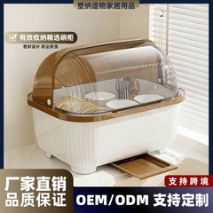 クロスボーダーのキッチン食器、家庭用防塵カバー付き排水キャビネット、食器収納ボックス、食器収納ラックをサポート