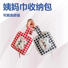 �l�����ռ{���ɐ�؈����ӻ��y�W�����С���̋������������ռ{��