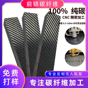 T300̼�w�S���̼�w�S�ӹ���ģģ�Ͷ���ƽ�yб�y����3K̼�w�S��