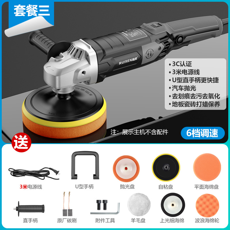 6-скоростная полировальная машина с прямым центром, комплект с тремя алюминиевыми головками, версия корпуса