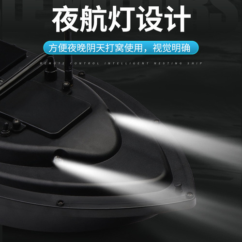 Remote Control Smart Fishing Bait Boat with 500m Towing Hook Boat, Automatic Return, Fast Hook Delivery, GPS Bait Boat