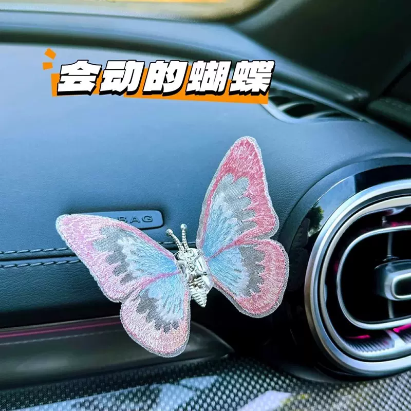 会动的蝴蝶汽车摆件车载车内饰品摆件中控台治愈系装饰品生动创意