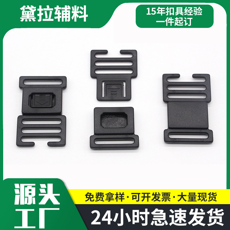 Mucus adjustable buckle luggage flat buckle multifunctional buckle backpack adjustable plastic antler socket manufacturers in stock Mucus adjustable buckle luggage flat buckle multifunctional buckle backpack adjustable plastic antler socket manufacturers in stock