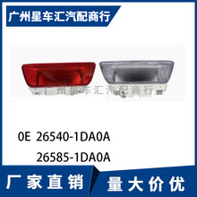 ������08-13�����濥��ܵ� �������26540-1DA0A  26585-1DA0A