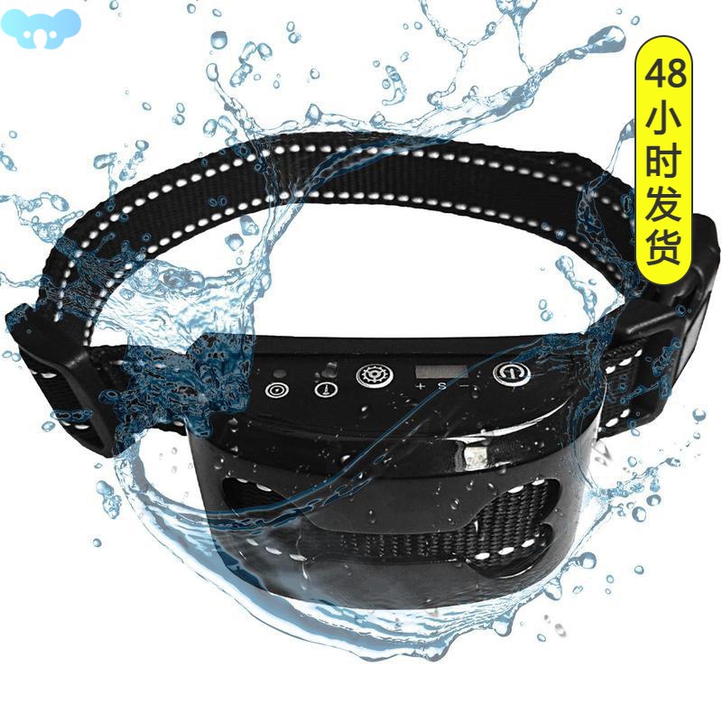 WaterProof Auto Anti Humane Bark Training Collar Control Cross…