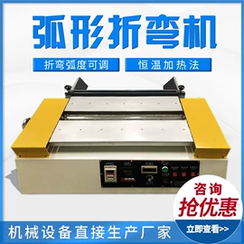 剪板、折弯;金刚石工具;电动抛光机