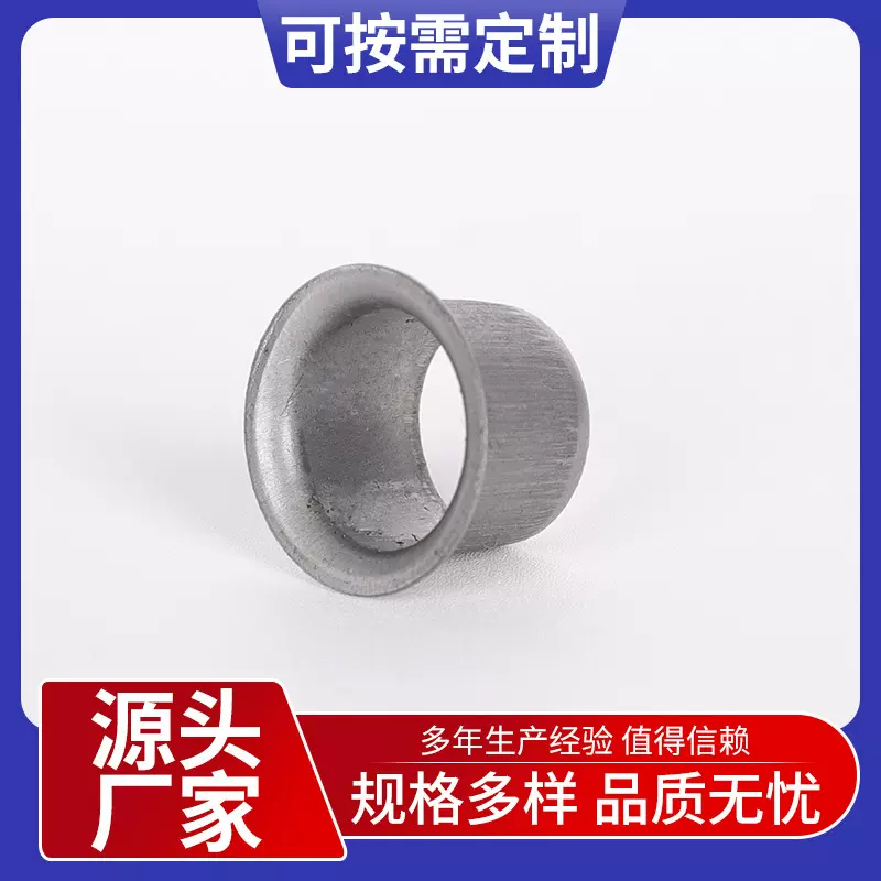 定制搅拌机衬套工程机械轴套不锈铁耐磨单边衬套低噪音使用寿命长