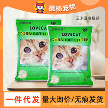 lovecat谮è ɰֲɳ޽èɰ2.5kg