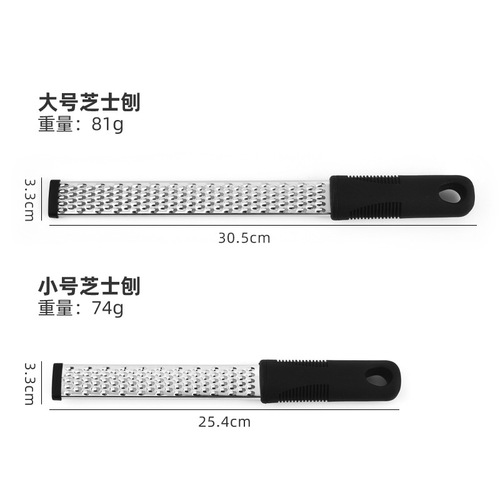 Stainless steel slotted peeler, baking cheese grater, chocolate shaver, lemon peel slicer, cheese long peeler