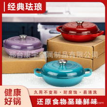 珐琅锅铸铁锅家用燃气汤锅炖锅海鲜煲汤焖烧砂锅妈咪锅