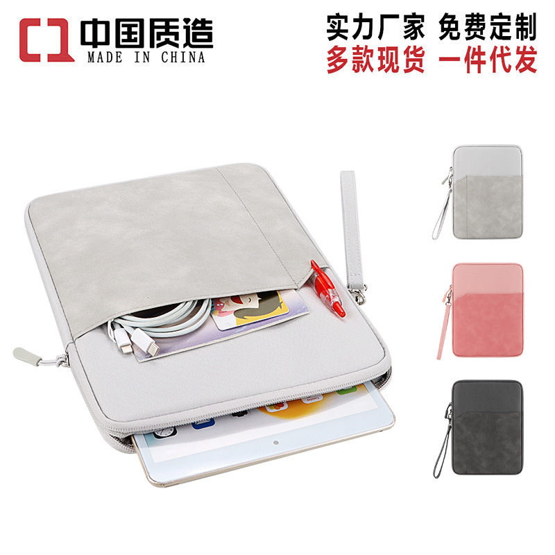 Simple laptop sleeve for Huawei and Lenovo Pro 14, 13-inch shockproof fleece-lined protective case