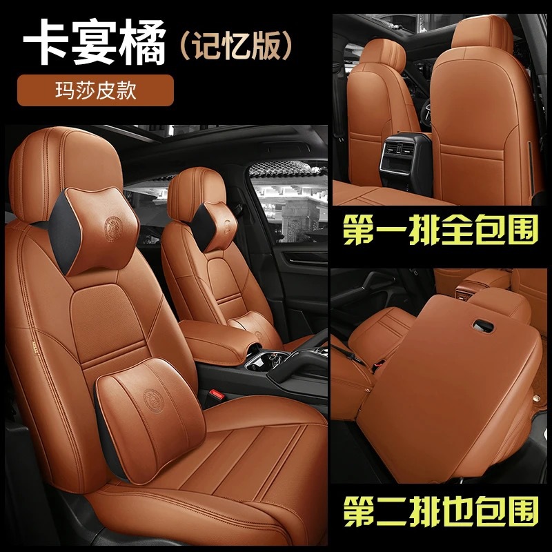 카이엔 오렌지-메모리 에디션