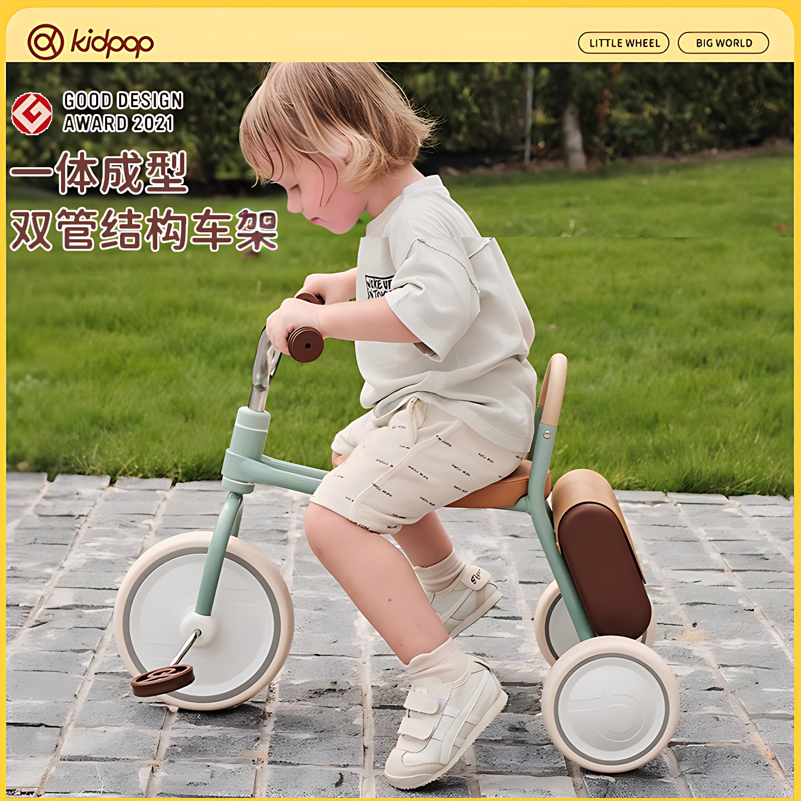 Kidpop Kidsren's Tricycle Baby Bicycle 1-6 Years Old Kidsren's Bicycle Retro Outdoor Baby Tricycle